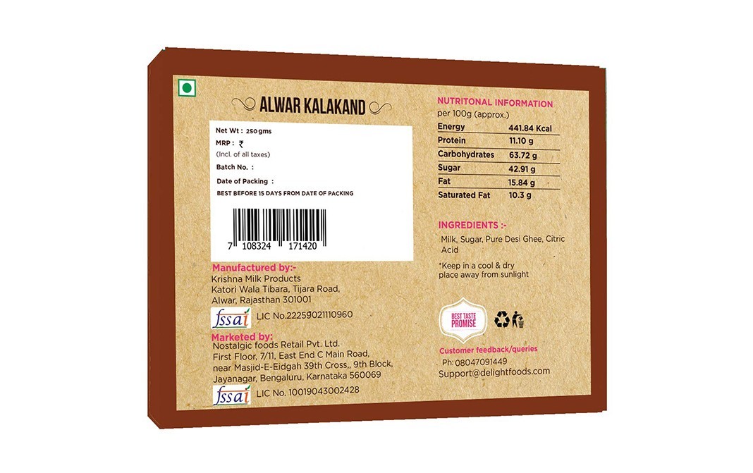 Delight Foods Alwar Kalakand    Box  250 grams